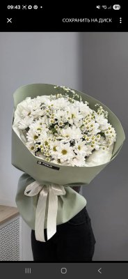Букет 45